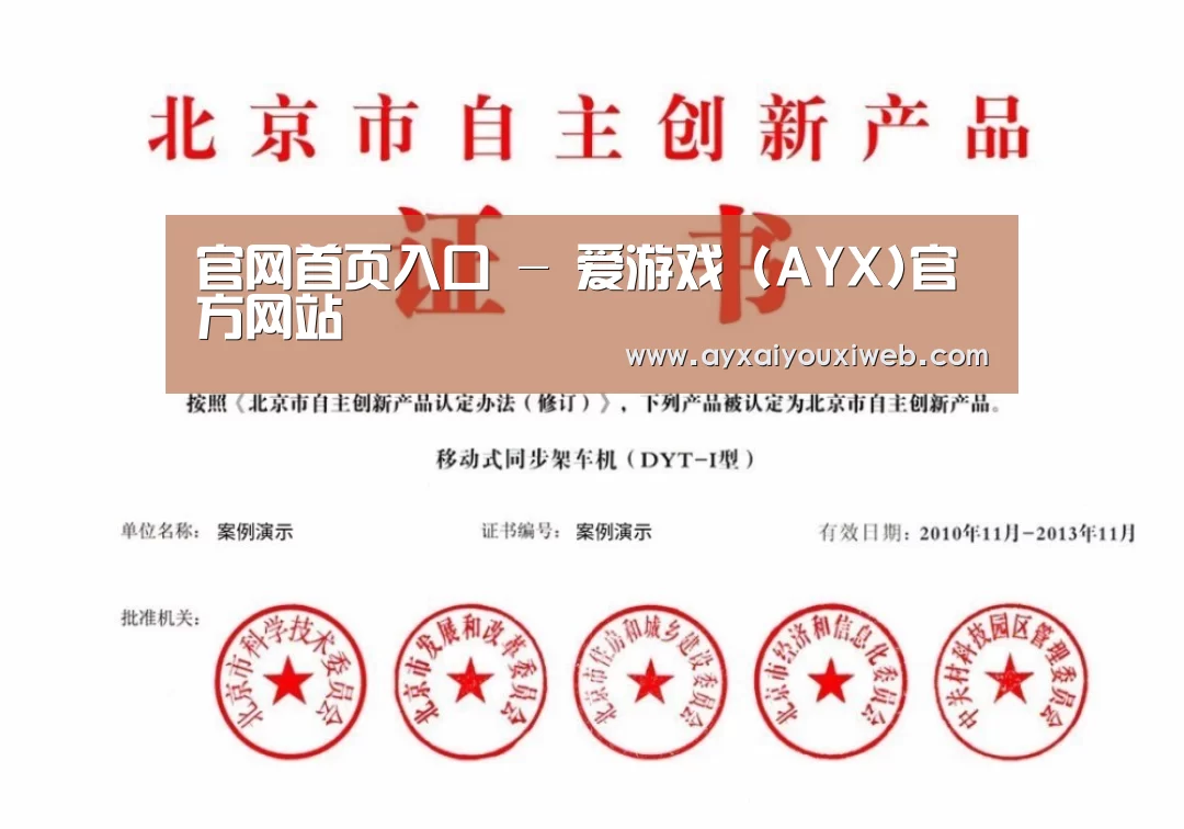 荣誉证书四