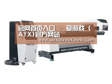 视频展示二