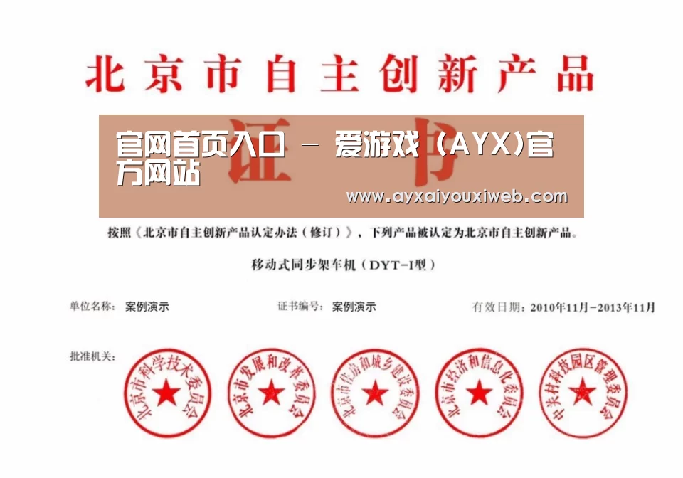 荣誉证书四(图1)