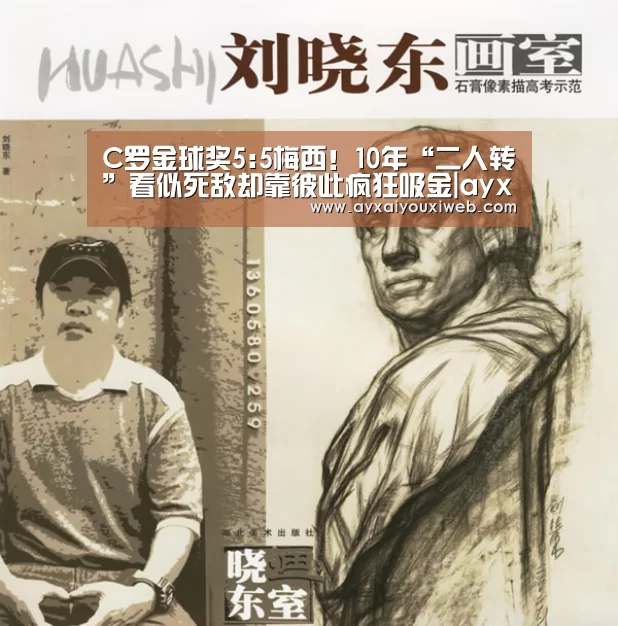 爱游戏官方