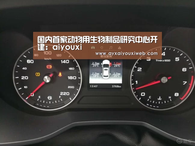 国内首家动物用生物制品研究中心开建:aiyouxi(图2) 爱游戏官方