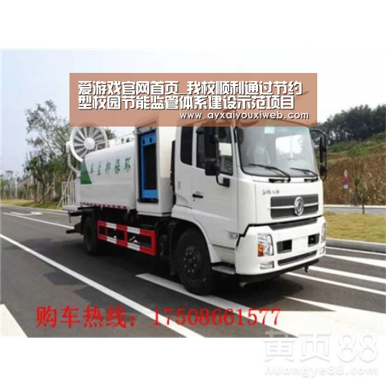 爱游戏官网首页_我校顺利通过节约型校园节能监管体系建设示范项目验收(图3) 爱游戏官方