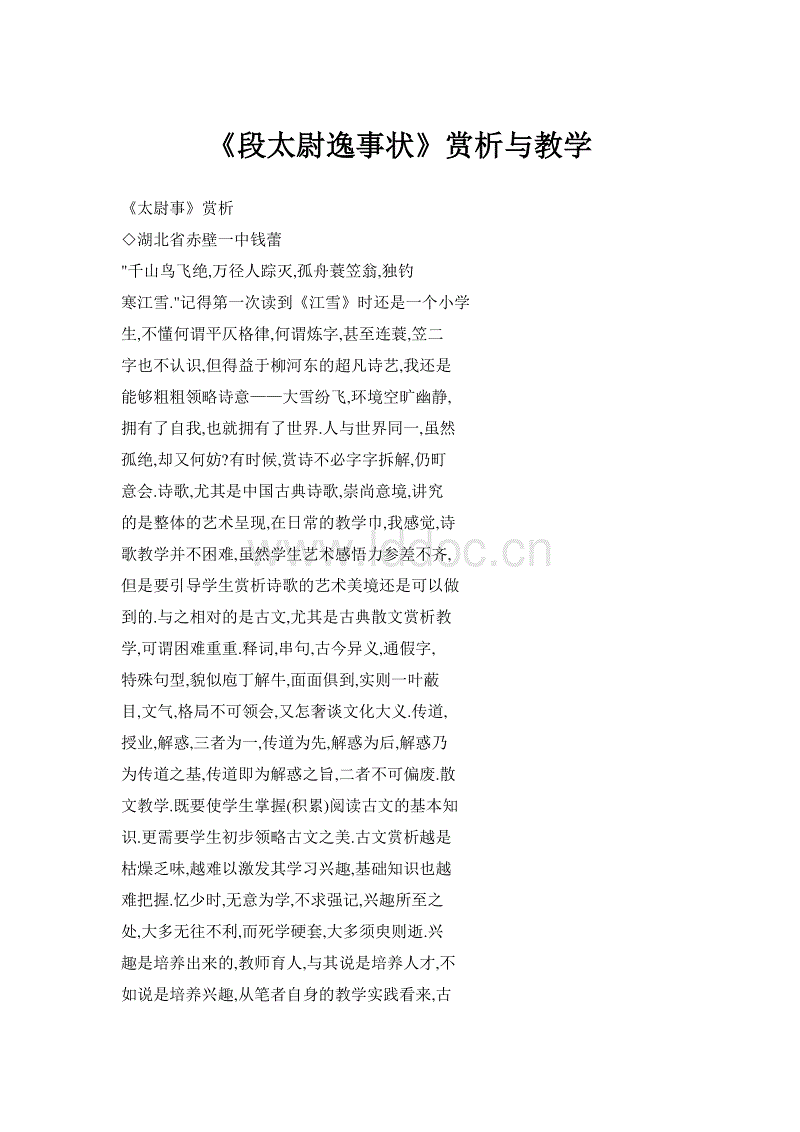 爱游戏官网首页