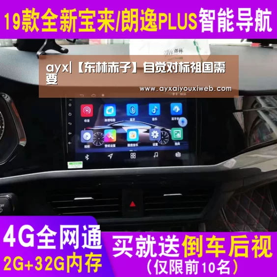 爱游戏官方