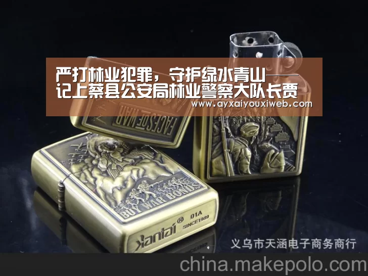 爱游戏官网首页